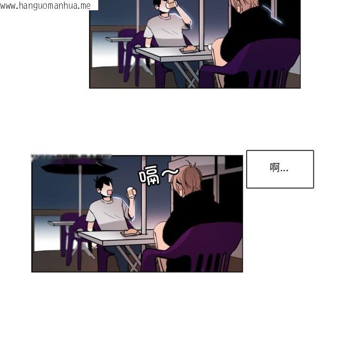 韩国漫画请与我私语韩漫_请与我私语-第25话在线免费阅读-韩国漫画-第46张图片