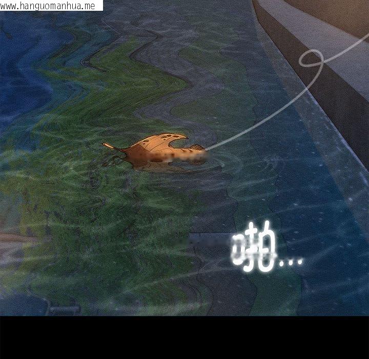 韩国漫画危险同学会韩漫_危险同学会-第92话在线免费阅读-韩国漫画-第151张图片