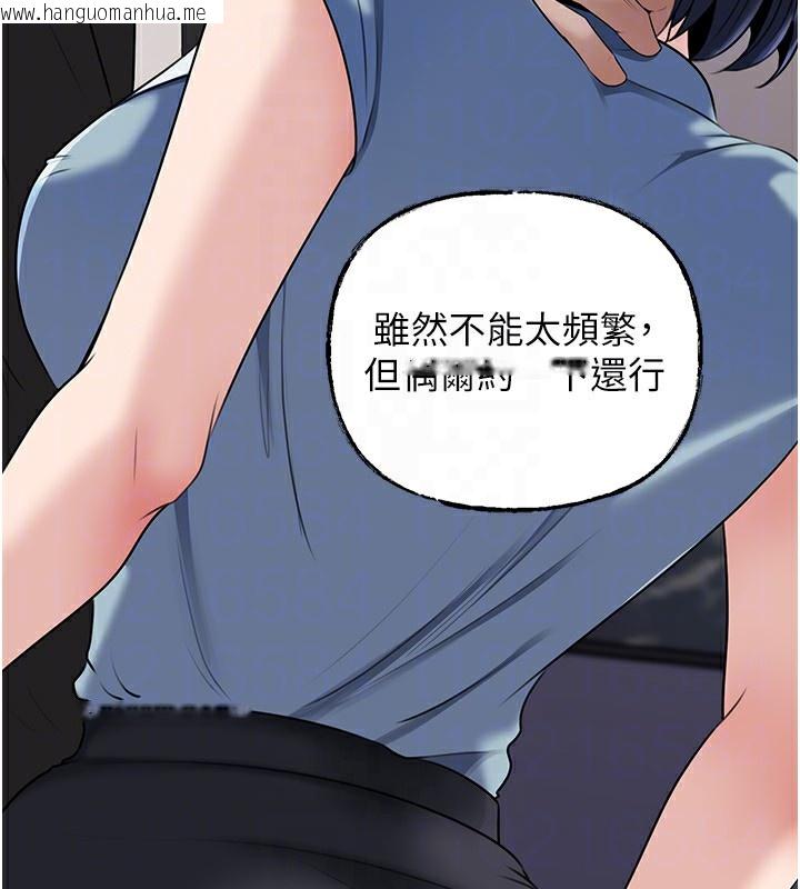 韩国漫画岳母为何那样韩漫_岳母为何那样-第78话-小心我散播妳的性爱影片在线免费阅读-韩国漫画-第63张图片