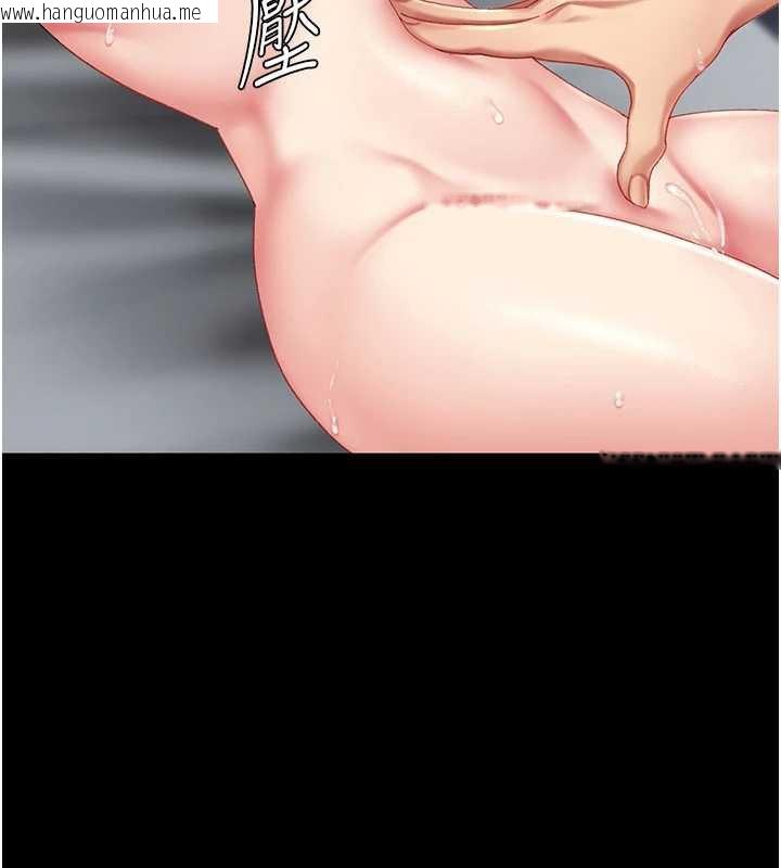 韩国漫画复仇母女丼韩漫_复仇母女丼-第127话-亲情爱情二选一在线免费阅读-韩国漫画-第136张图片