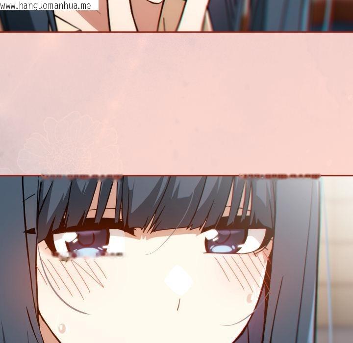 韩国漫画调教开关：第二季韩漫_调教开关：第二季-第12话在线免费阅读-韩国漫画-第114张图片