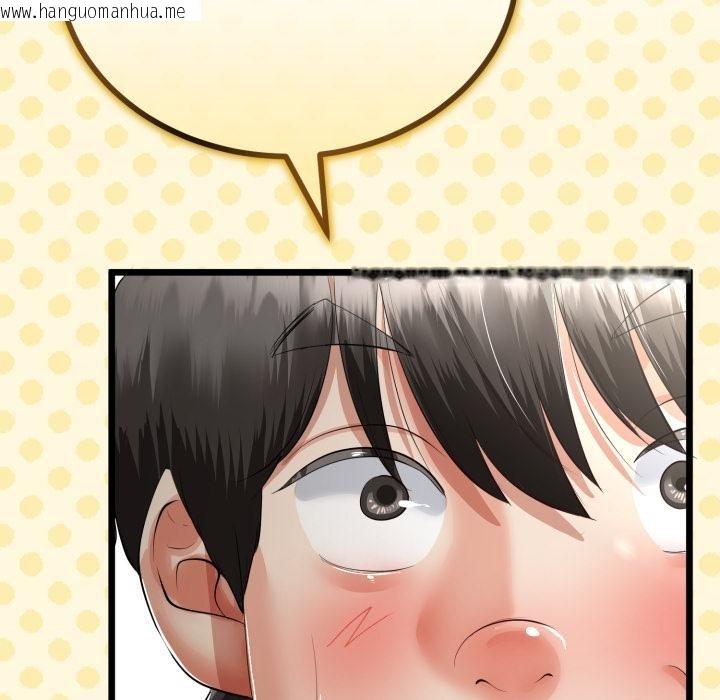 韩国漫画与初恋的意外同居韩漫_与初恋的意外同居-第41话在线免费阅读-韩国漫画-第46张图片