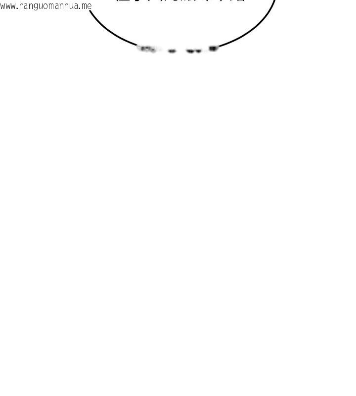 韩国漫画熟女交换计划韩漫_熟女交换计划-第45话-和妈妈的第二次性爱在线免费阅读-韩国漫画-第140张图片