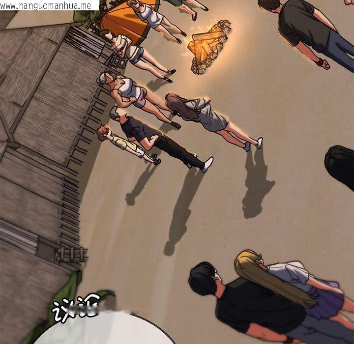 韩国漫画危险同学会韩漫_危险同学会-第92话在线免费阅读-韩国漫画-第29张图片