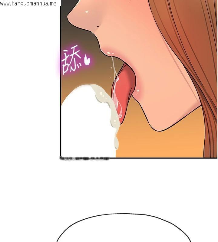 韩国漫画洞洞杂货店韩漫_洞洞杂货店-外传-最终话-洞口仪式的继承人在线免费阅读-韩国漫画-第69张图片