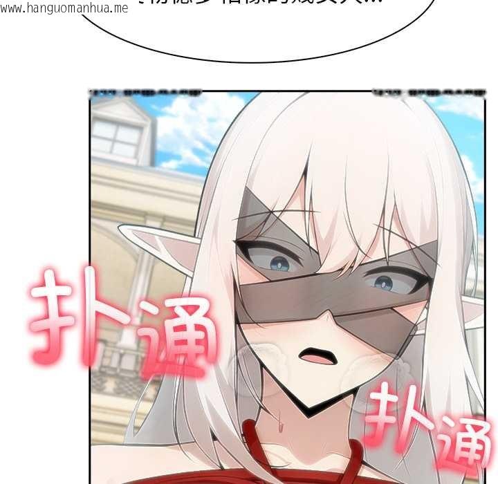 韩国漫画异世界骑士团长韩漫_异世界骑士团长-第43话在线免费阅读-韩国漫画-第40张图片