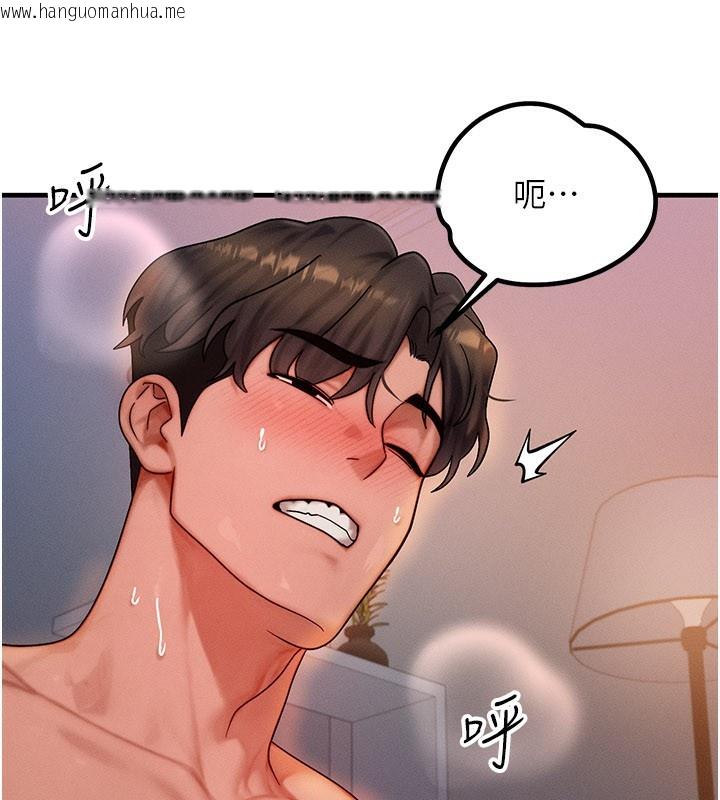 韩国漫画等价交换人生韩漫_等价交换人生-第37话-我可以吞下去吗…?在线免费阅读-韩国漫画-第80张图片