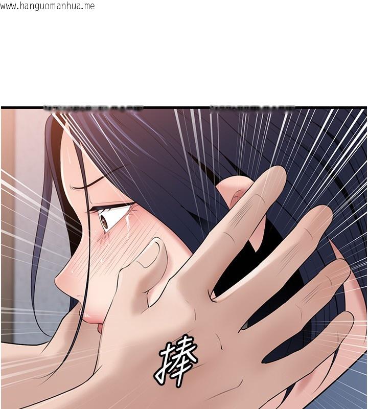 韩国漫画岳母为何那样韩漫_岳母为何那样-第78话-小心我散播妳的性爱影片在线免费阅读-韩国漫画-第119张图片