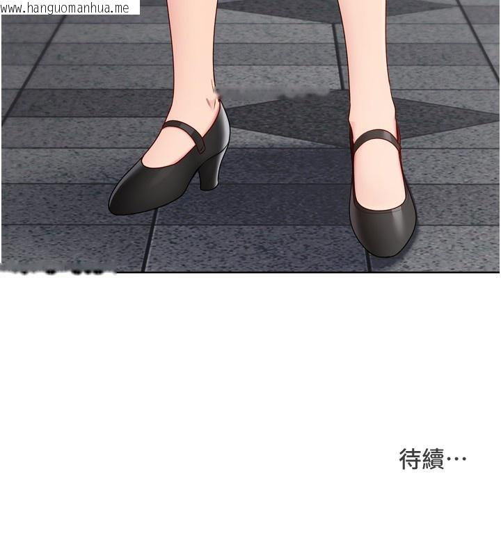 韩国漫画Set-up!排球少女韩漫_Set-up!排球少女-第72话-下次也要用力填满我喔在线免费阅读-韩国漫画-第182张图片