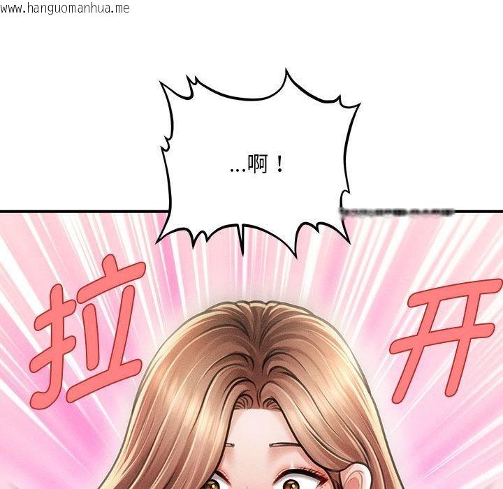 韩国漫画会长家的小儿子韩漫_会长家的小儿子-第40话在线免费阅读-韩国漫画-第83张图片