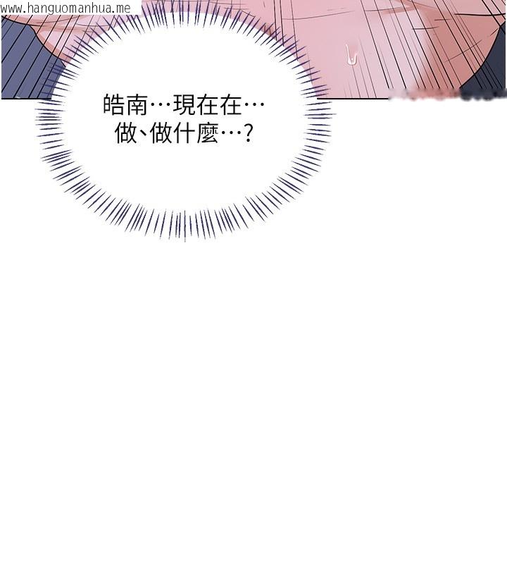 韩国漫画熟女交换计划韩漫_熟女交换计划-第45话-和妈妈的第二次性爱在线免费阅读-韩国漫画-第181张图片