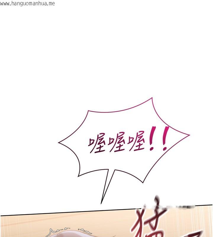 韩国漫画Set-up!排球少女韩漫_Set-up!排球少女-第72话-下次也要用力填满我喔在线免费阅读-韩国漫画-第130张图片