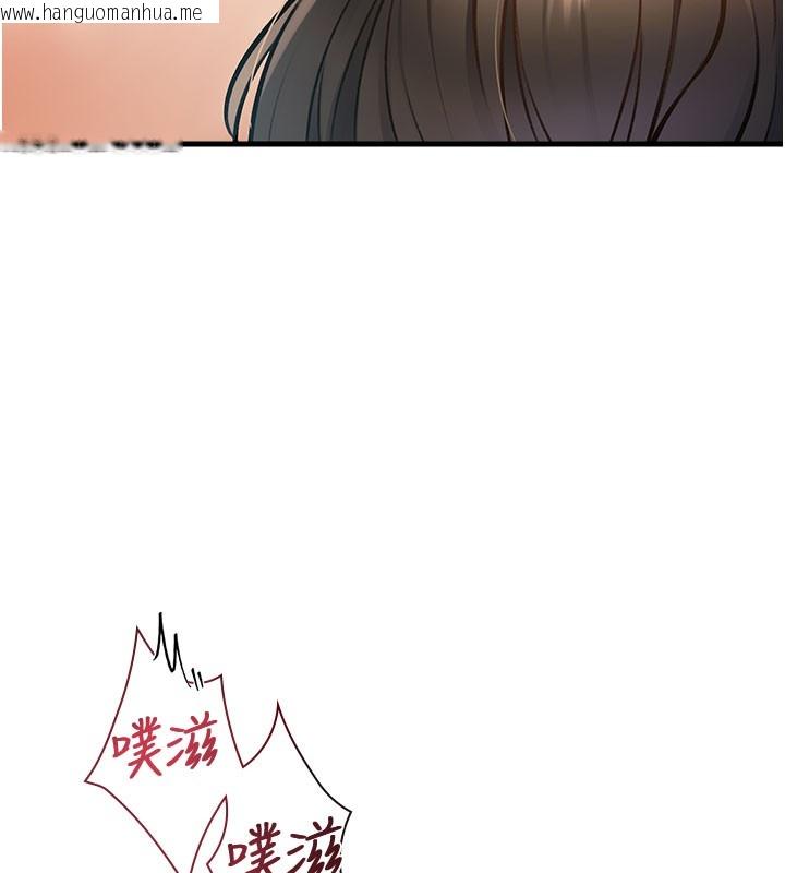 韩国漫画特色新视界韩漫_特色新视界-第14话-攻下禁欲人妻在线免费阅读-韩国漫画-第57张图片