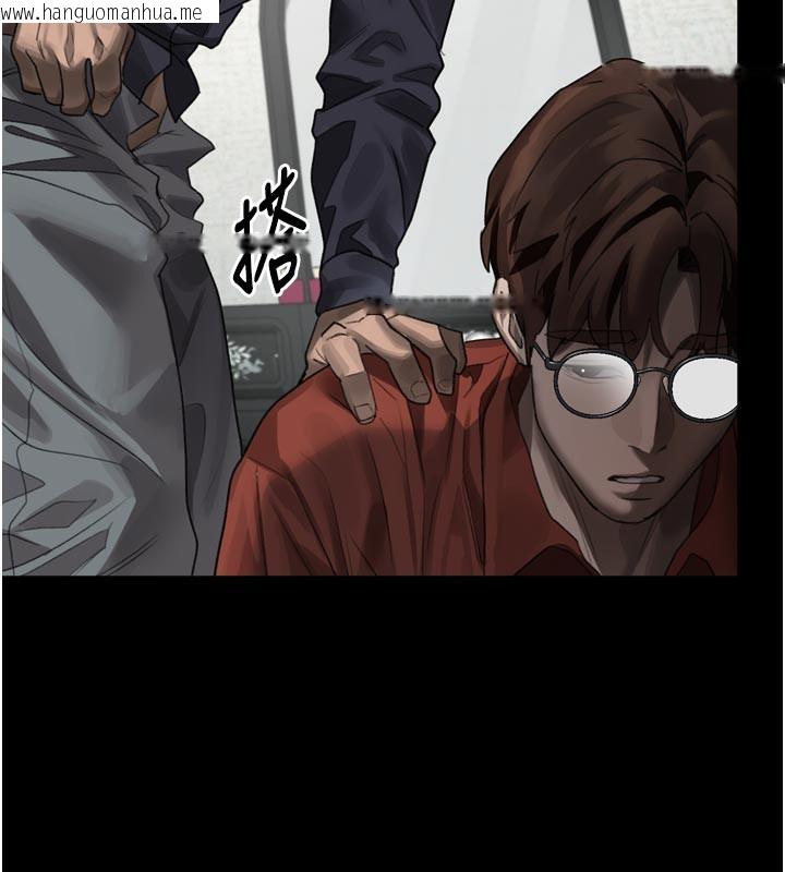 韩国漫画堕落物语2韩漫_堕落物语2-第34话-白玫瑰的堕落物语在线免费阅读-韩国漫画-第148张图片