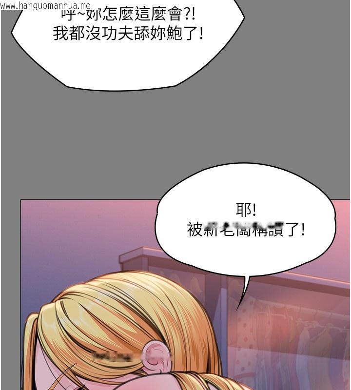 韩国漫画守护妳韩漫_守护妳-第7话-谁都不准动她!在线免费阅读-韩国漫画-第53张图片