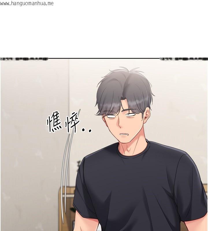 韩国漫画Set-up!排球少女韩漫_Set-up!排球少女-第72话-下次也要用力填满我喔在线免费阅读-韩国漫画-第147张图片