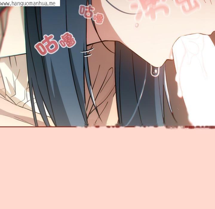 韩国漫画调教开关：第二季韩漫_调教开关：第二季-第12话在线免费阅读-韩国漫画-第97张图片