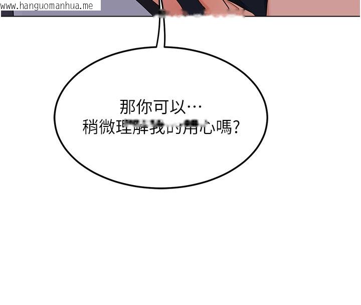 韩国漫画熟女交换计划韩漫_熟女交换计划-第45话-和妈妈的第二次性爱在线免费阅读-韩国漫画-第59张图片