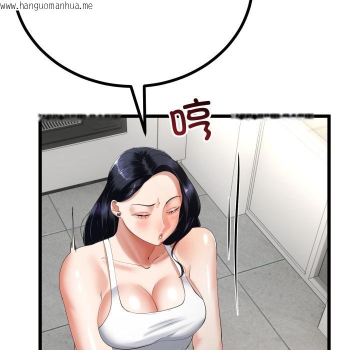 韩国漫画与初恋的意外同居韩漫_与初恋的意外同居-第41话在线免费阅读-韩国漫画-第54张图片