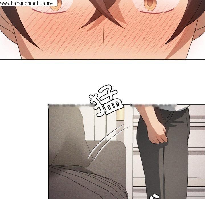 韩国漫画我靠升级逆袭成为大师韩漫_我靠升级逆袭成为大师-第70话在线免费阅读-韩国漫画-第6张图片