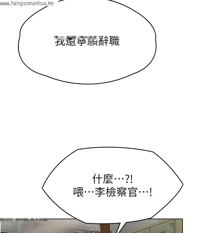 韩国漫画守护妳韩漫_守护妳-第7话-谁都不准动她!在线免费阅读-韩国漫画-第5张图片