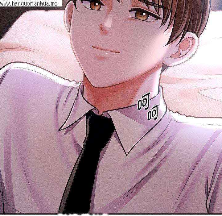 韩国漫画会长家的小儿子韩漫_会长家的小儿子-第40话在线免费阅读-韩国漫画-第58张图片