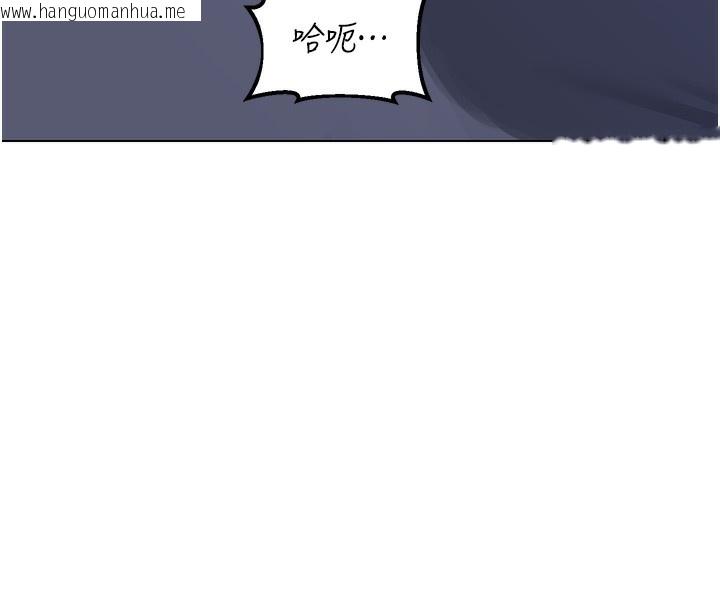 韩国漫画熟女交换计划韩漫_熟女交换计划-第45话-和妈妈的第二次性爱在线免费阅读-韩国漫画-第131张图片