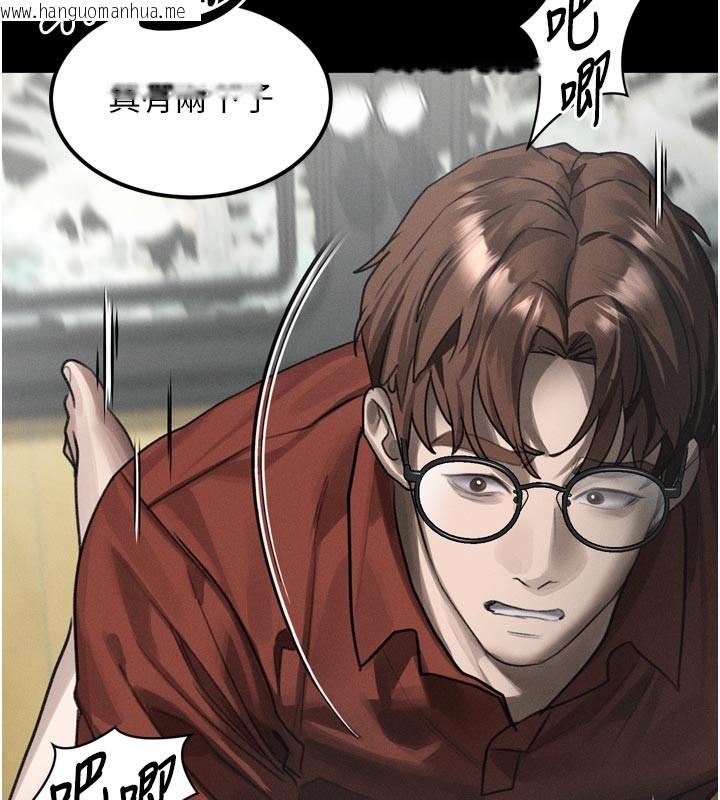 韩国漫画堕落物语2韩漫_堕落物语2-第34话-白玫瑰的堕落物语在线免费阅读-韩国漫画-第17张图片