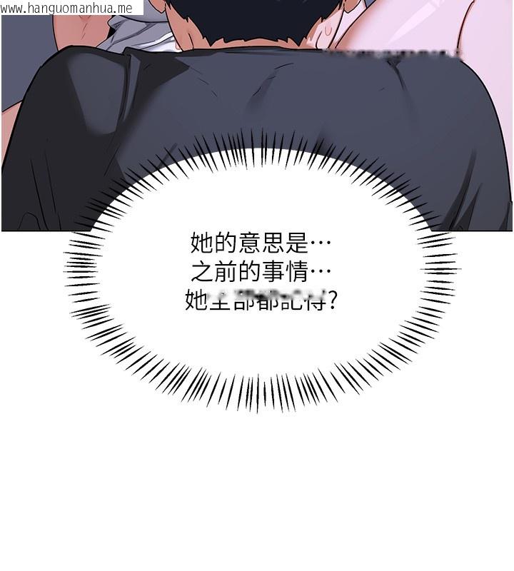 韩国漫画熟女交换计划韩漫_熟女交换计划-第45话-和妈妈的第二次性爱在线免费阅读-韩国漫画-第35张图片