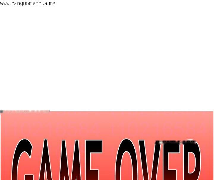 韩国漫画熟女交换计划韩漫_熟女交换计划-第45话-和妈妈的第二次性爱在线免费阅读-韩国漫画-第47张图片