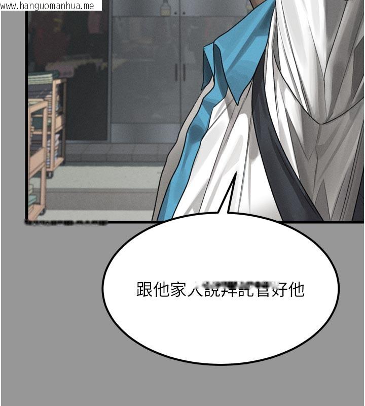 韩国漫画堕落物语2韩漫_堕落物语2-第34话-白玫瑰的堕落物语在线免费阅读-韩国漫画-第94张图片