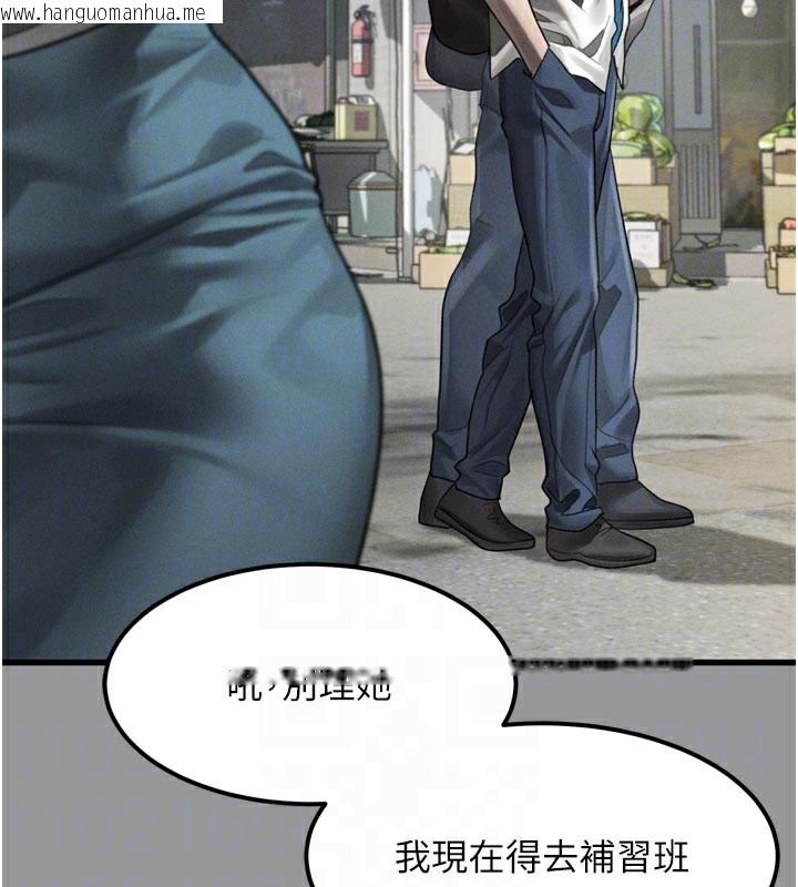 韩国漫画堕落物语2韩漫_堕落物语2-第34话-白玫瑰的堕落物语在线免费阅读-韩国漫画-第82张图片