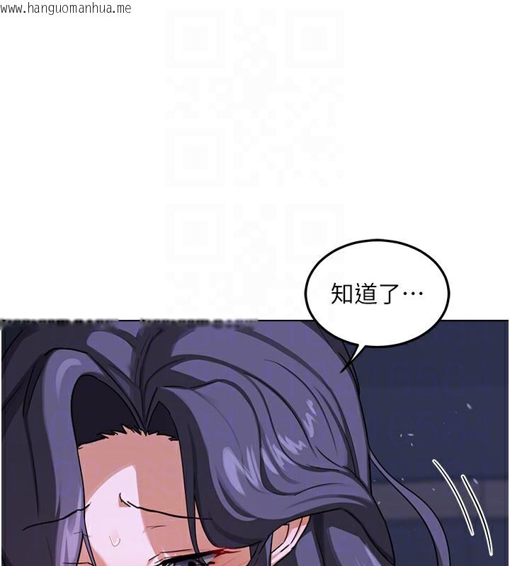 韩国漫画熟女交换计划韩漫_熟女交换计划-第45话-和妈妈的第二次性爱在线免费阅读-韩国漫画-第89张图片
