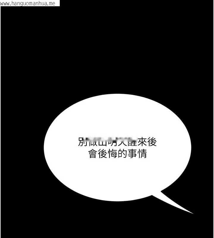 韩国漫画复仇母女丼韩漫_复仇母女丼-第127话-亲情爱情二选一在线免费阅读-韩国漫画-第134张图片