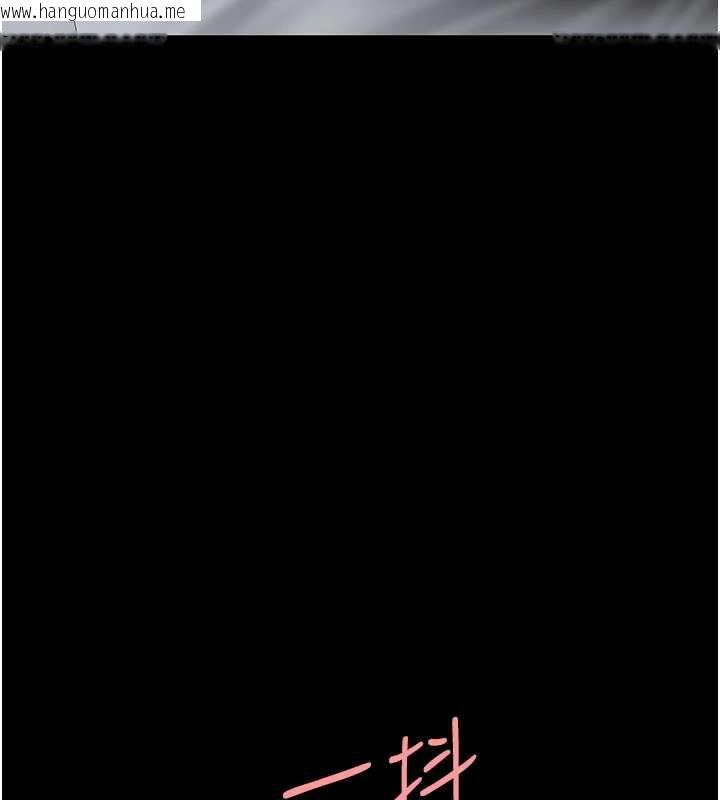 韩国漫画复仇母女丼韩漫_复仇母女丼-第127话-亲情爱情二选一在线免费阅读-韩国漫画-第101张图片