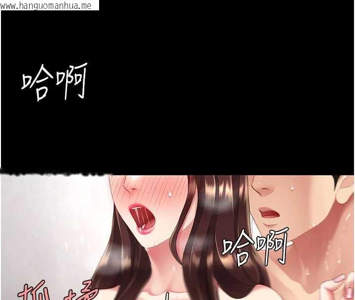 韩国漫画复仇母女丼韩漫_复仇母女丼-第127话-亲情爱情二选一在线免费阅读-韩国漫画-第201张图片