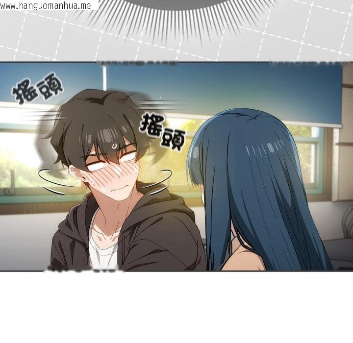 韩国漫画调教开关：第二季韩漫_调教开关：第二季-第12话在线免费阅读-韩国漫画-第19张图片