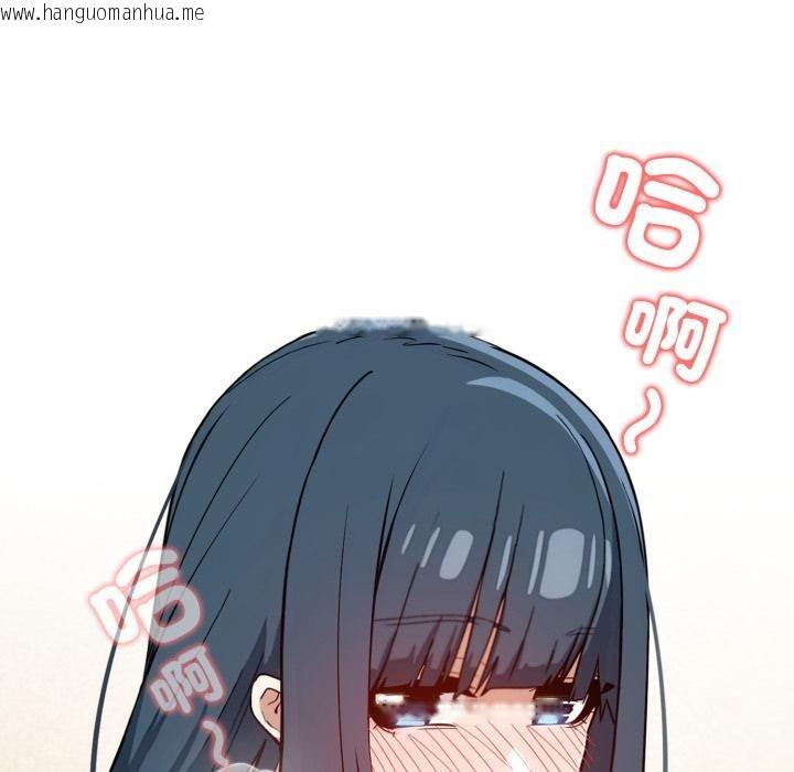 韩国漫画调教开关：第二季韩漫_调教开关：第二季-第12话在线免费阅读-韩国漫画-第6张图片