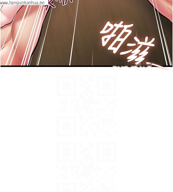 韩国漫画特色新视界韩漫_特色新视界-第14话-攻下禁欲人妻在线免费阅读-韩国漫画-第116张图片