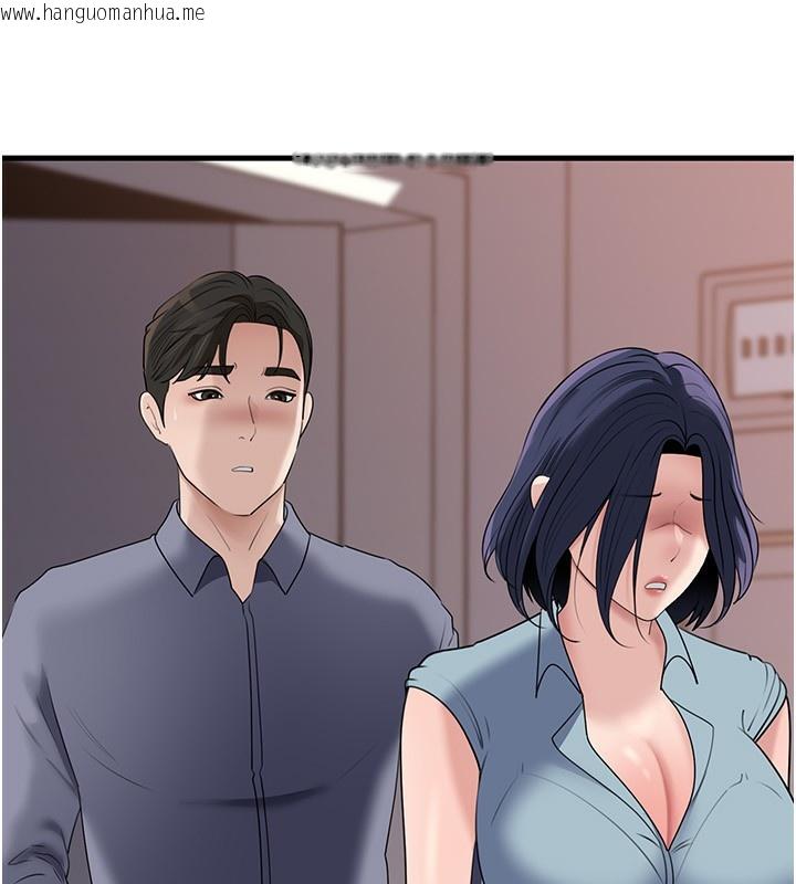 韩国漫画岳母为何那样韩漫_岳母为何那样-第78话-小心我散播妳的性爱影片在线免费阅读-韩国漫画-第131张图片