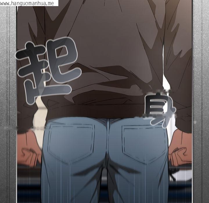 韩国漫画调教开关：第二季韩漫_调教开关：第二季-第12话在线免费阅读-韩国漫画-第130张图片