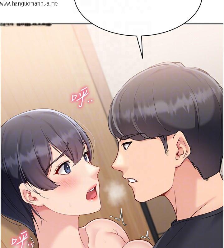 韩国漫画Set-up!排球少女韩漫_Set-up!排球少女-第72话-下次也要用力填满我喔在线免费阅读-韩国漫画-第106张图片