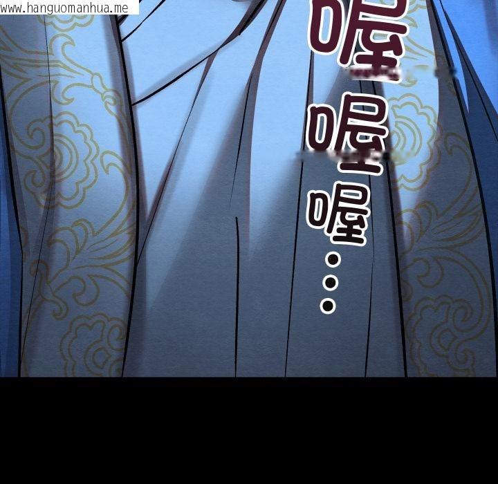 韩国漫画亲密宝鉴韩漫_亲密宝鉴-第45话在线免费阅读-韩国漫画-第86张图片