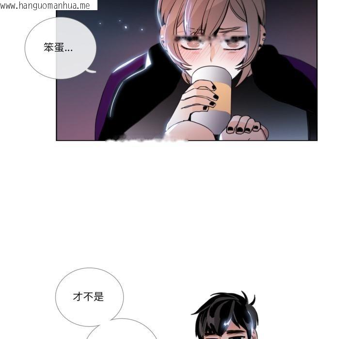 韩国漫画请与我私语韩漫_请与我私语-第25话在线免费阅读-韩国漫画-第41张图片