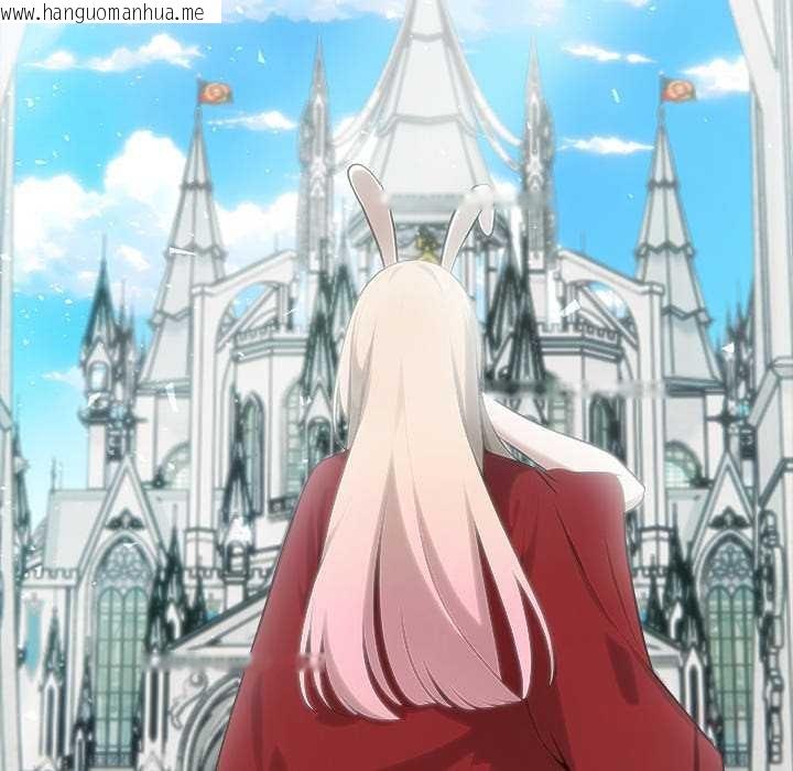 韩国漫画异世界骑士团长韩漫_异世界骑士团长-第43话在线免费阅读-韩国漫画-第141张图片