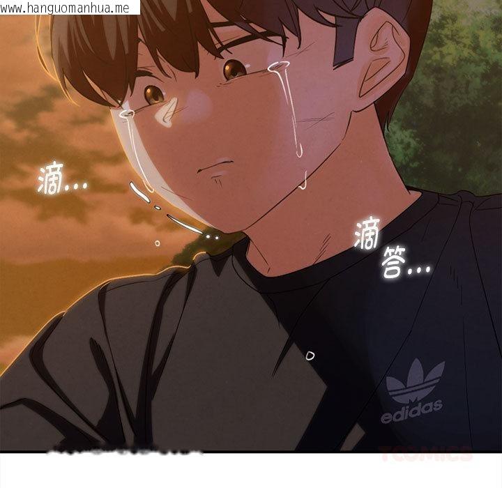 韩国漫画危险同学会韩漫_危险同学会-第92话在线免费阅读-韩国漫画-第129张图片