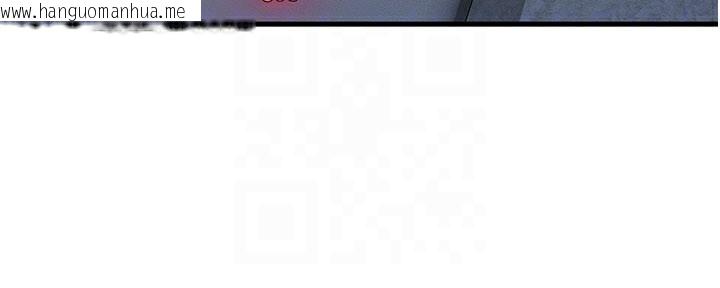 韩国漫画等价交换人生韩漫_等价交换人生-第37话-我可以吞下去吗…?在线免费阅读-韩国漫画-第119张图片