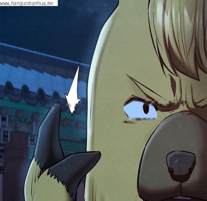 韩国漫画亲密宝鉴韩漫_亲密宝鉴-第45话在线免费阅读-韩国漫画-第17张图片