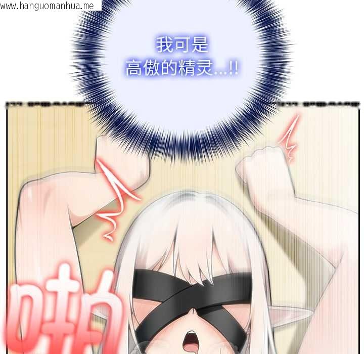 韩国漫画异世界骑士团长韩漫_异世界骑士团长-第43话在线免费阅读-韩国漫画-第72张图片