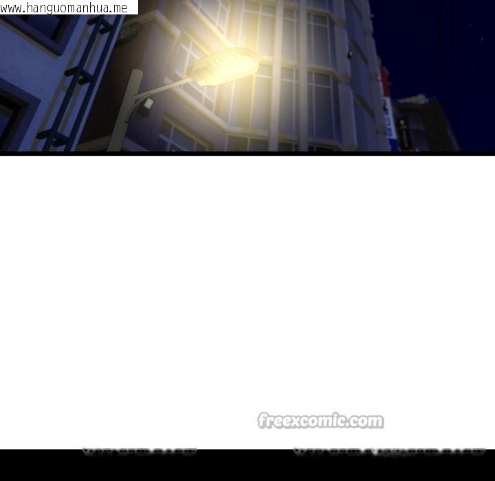 韩国漫画与初恋的意外同居韩漫_与初恋的意外同居-第41话在线免费阅读-韩国漫画-第105张图片